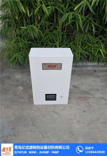 電鍋爐 電鍋爐價格 億佳源 優質商家