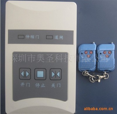 電動伸縮門控制器 磁鐵感應自動門 有軌 無軌門控控制器 - 電動伸縮門控制器 磁鐵感應自動門 有軌 無軌門控控制器廠家 - 電動伸縮門控制器 磁鐵感應自動門 有軌 無軌門控控制器價格 - 深圳市奧圣發展科技 - 