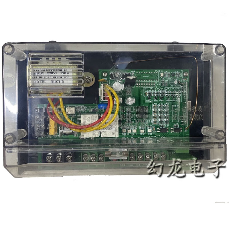 有軌電動(dòng)伸縮門(mén)智能控制器通用平移門(mén)主板電動(dòng)門(mén)大門(mén)通途全套遙控 有