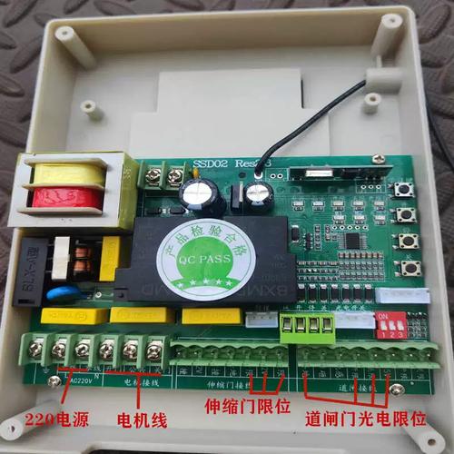 電動(dòng)伸縮門(mén)控制器有軌單電機(jī)專(zhuān)用臺(tái)控電機(jī)工廠(chǎng)大門(mén)道閘通用主板