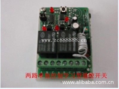 【遙控開關、遙控器、電路開發(fā)、開關、電工電氣、】價格,廠家,圖片,電工開關,惠州市惠城區(qū)智創(chuàng)電子經營部-