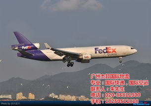 花都國際快遞有哪些 杰邦國際物流 已認證 廣州國際快遞