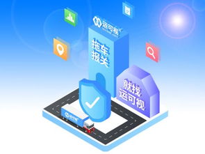 國際物流旺季找不到拖車,看運(yùn)可視的解決之道