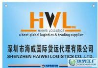 專做國際快遞國外到付業(yè)務[供應]_其他二手設備轉(zhuǎn)讓_世界工廠網(wǎng)中國產(chǎn)品信息庫